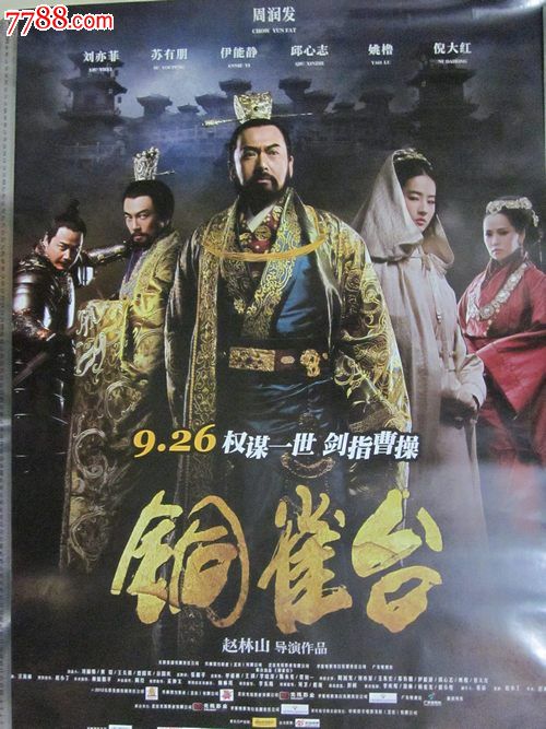 学历证书电子备案表在线验证码